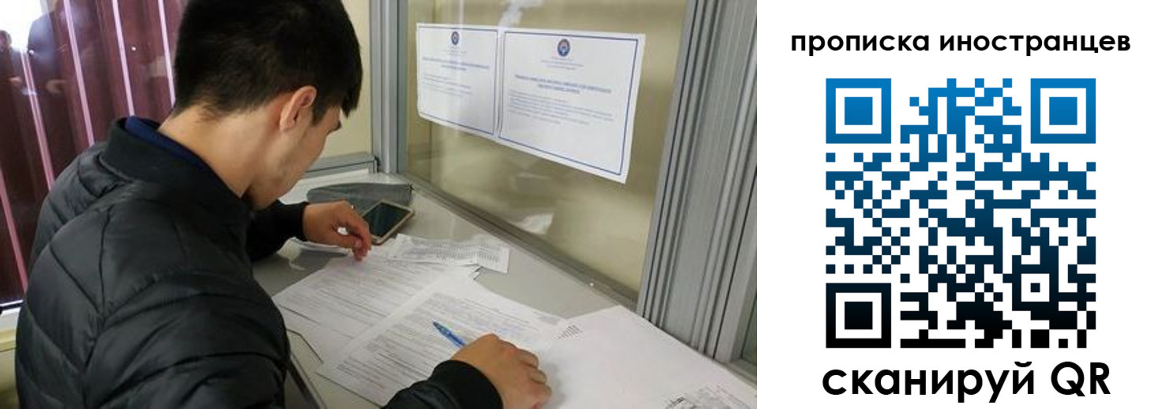 прописка в Морозовске