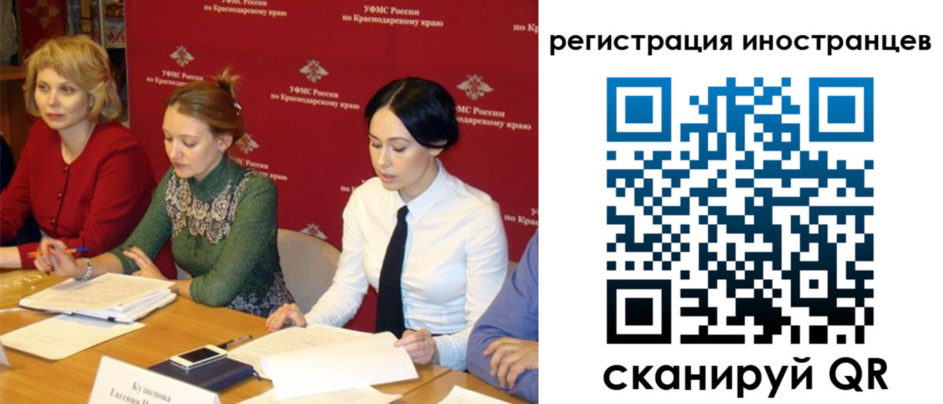 прописка штамп в Морозовске