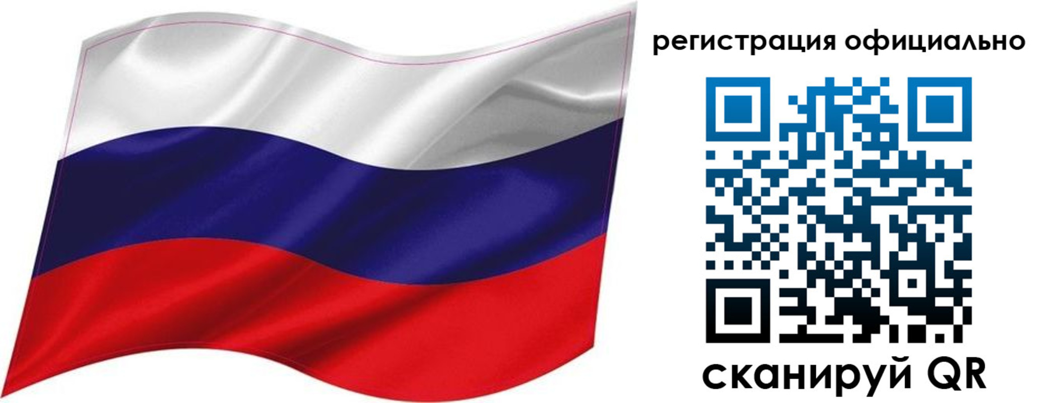 прописка поиск в Морозовске